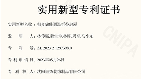 沈阳铝单板甄选指南：为何恒拓厂家是您值得信赖的选择？